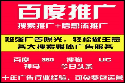 SEM代理的优化策略及成功案例
